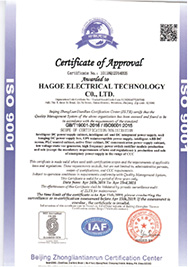 ISO9001英文